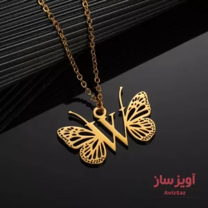 گردنبند حرف انگلیسی W طرح پروانه کد 102337