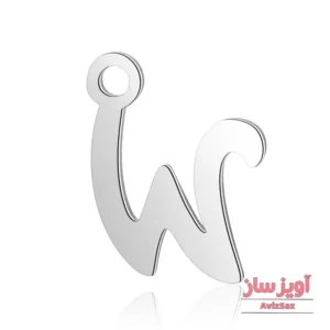 گردنبند حرف انگلیسی W کد 102339