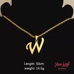 گردنبند حرف انگلیسی W کد 102341