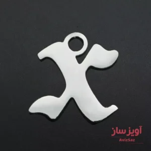 گردنبند حرف انگلیسی X کد 102342