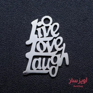 گردنبند عشق به انگلیسی (love) کد 102357