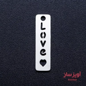 گردنبند عشق به انگلیسی (love) کد 102358