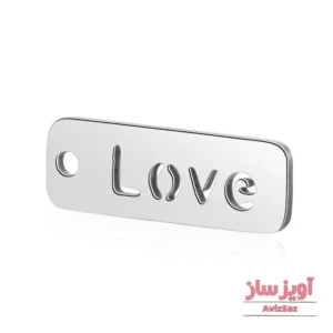گردنبند عشق به انگلیسی (love) کد 102364