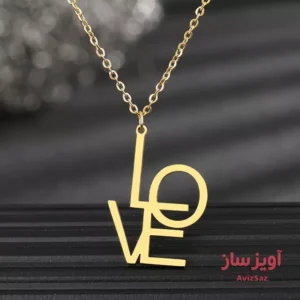 گردنبند عشق به انگلیسی (love) کد 102365