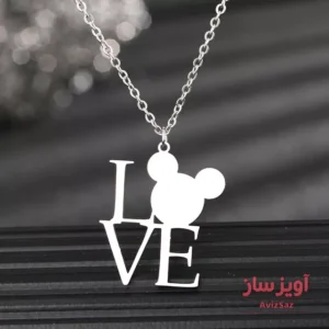 گردنبند عشق به انگلیسی با طرح میکی موس (love) کد 102366
