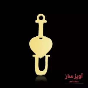 گردنبند عشق به انگلیسی (love) کد 102369