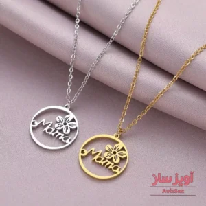 گردنبند مادر با طرح گل (mam) کد 102372