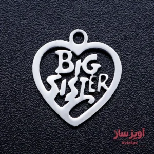 گردنبند sister (خواهر) کد 102380