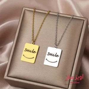 گردنبند خنده(smile) کد 102381