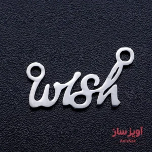 گردنبند آرزو(wish) کد 102383