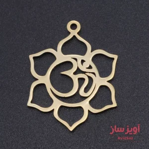 گردنبند نماد آم یوگا کد 102432