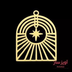 گردنبند هندسی با ستاره شمالی کد 102460