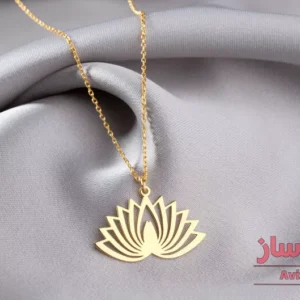 گردنبند یوگا (گل لوتوس) کد 102484