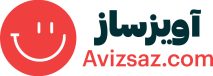 آویزساز
